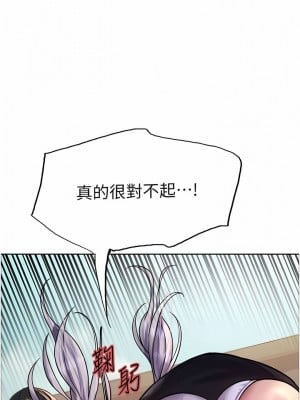 色輪眼 50-51話_50_05