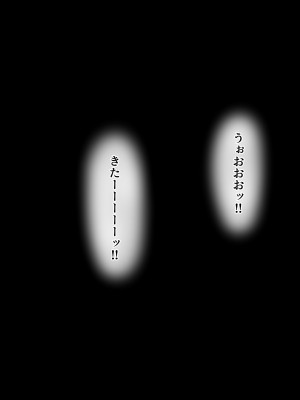 [diletta (きびぃもか)] 小鳥先輩はちょろい。 [DL版]_078