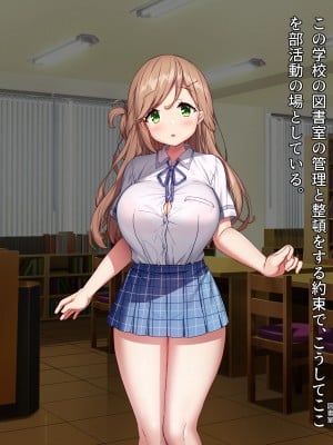 [diletta (きびぃもか)] 小鳥先輩はちょろい。 [DL版]_013