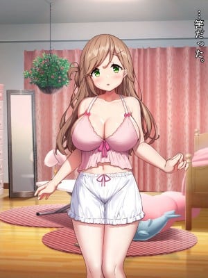 [diletta (きびぃもか)] 小鳥先輩はちょろい。 [DL版]_253