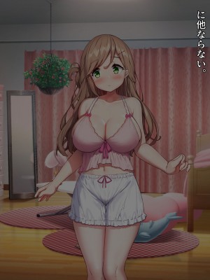 [diletta (きびぃもか)] 小鳥先輩はちょろい。 [DL版]_262
