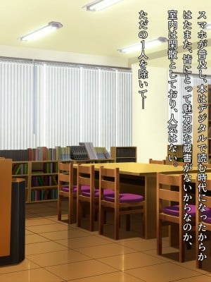 [diletta (きびぃもか)] 小鳥先輩はちょろい。 [DL版]_008