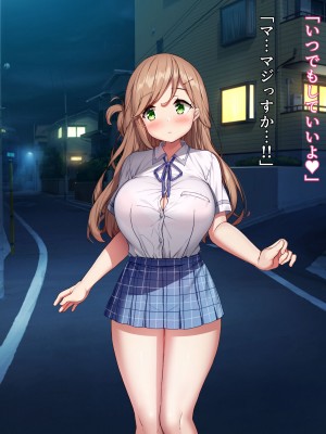 [diletta (きびぃもか)] 小鳥先輩はちょろい。 [DL版]_145