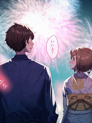 [diletta (きびぃもか)] 小鳥先輩はちょろい。 [DL版]_489