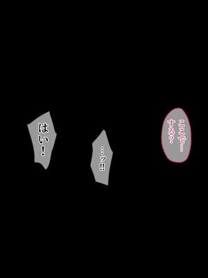 [diletta (きびぃもか)] 小鳥先輩はちょろい。 [DL版]_198