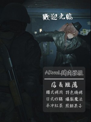 [HUQU] Cosplay [Decensored] [AKwoL烤肉组]_18