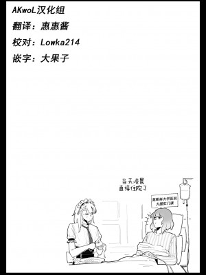 [HUQU] Cosplay [Decensored] [AKwoL烤肉组]_17