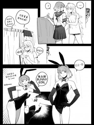 [HUQU] Cosplay [Decensored] [AKwoL烤肉组]_08