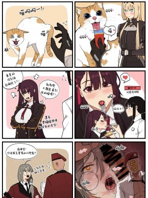 [HUQU] SAUSAGE [Decensored] [AKwoL烤肉组]