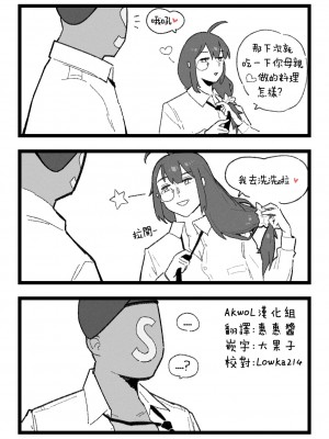 [HUQU] SAUSAGE [Decensored] [AKwoL烤肉组]_3