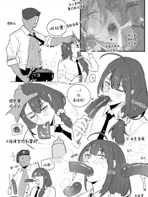 [HUQU] SAUSAGE [Decensored] [AKwoL烤肉组]_2