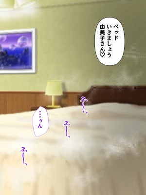 [ぽぽっと電機1号店] ナンパした激ムチムチボディババアを嫁にした話_018