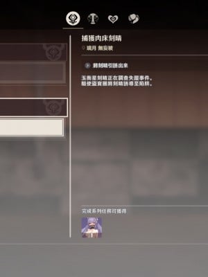 [可老] 刻晴編_002