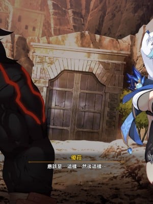 [可老] 優菈編_008