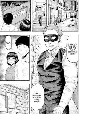 [しっとりボウズ] 人妻妊活倶楽部 美咲さんの妊活記録 [無修正][英訳][DL版]_[Shittoribouzu] The Wife Breeding Club - Misaki's Fertilization Diary - 008 (x3200) [Irodori Comics]