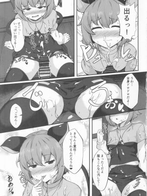 (紅楼夢16) [ごたさんのエンタイトルツーベース (よろず)] 東方着衣ぶっかけ合同 -めんこい女子にゃそのままかけろ!- (東方Project)_20