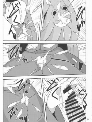 (紅楼夢16) [ごたさんのエンタイトルツーベース (よろず)] 東方着衣ぶっかけ合同 -めんこい女子にゃそのままかけろ!- (東方Project)_10