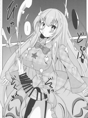(紅楼夢16) [ごたさんのエンタイトルツーベース (よろず)] 東方着衣ぶっかけ合同 -めんこい女子にゃそのままかけろ!- (東方Project)_51