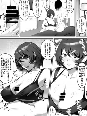 [studio：okki (okki)] 催眠爆乳彼女_18