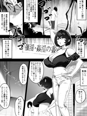 [studio：okki (okki)] 催眠爆乳彼女_05
