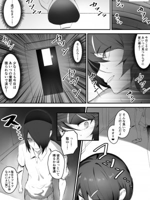 [studio：okki (okki)] 催眠爆乳彼女_13