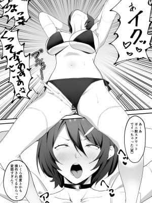 [studio：okki (okki)] 催眠爆乳彼女_29