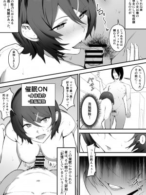 [studio：okki (okki)] 催眠爆乳彼女_07