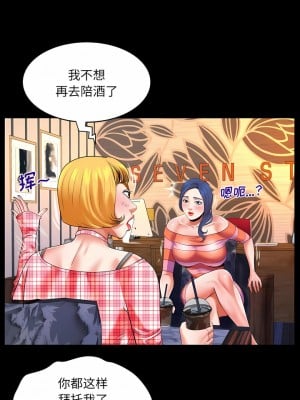 嬸嬸 112-113話_112_2
