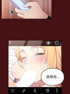 青梅以上戀人未滿 5-6話_05_2