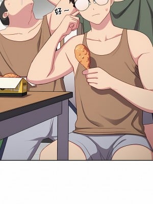 青梅以上戀人未滿 5-6話_06_3