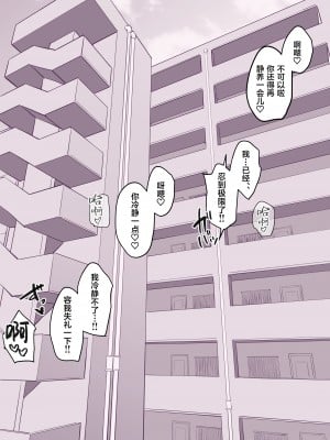 [ぽりうれたん] 近所の人妻 [葱鱼个人汉化] [無修正]_06