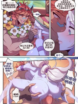 [Strong Bana] Sett (League of legends) [79％汉化]_00000002
