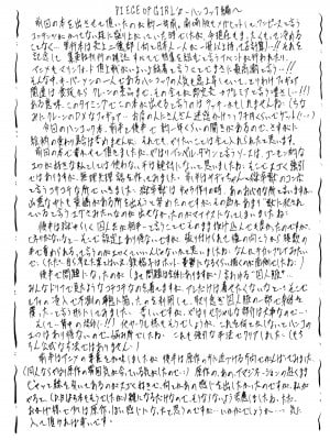[武装女神 (神無月かんな)] 武装女神アーカイブスシリーズ1 「PIECE OF GIRL's ～ハンコック編～」 (ワンピース) [不咕鸟汉化组]_31