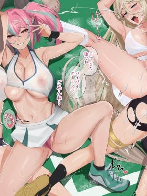 [全自動下ネタ製造マシーン (ちねつ)] だってダーリン…雑魚ちんぽなんだもん! (アズールレーン)_11