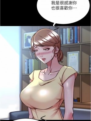 小褲褲筆記 127-128話_128_02
