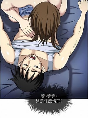 一次就好 51-52話_51_04
