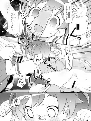 (C88) [夢先案内回覧版 (ひろひろき)] コピ本まとめ (よろず)_07：07