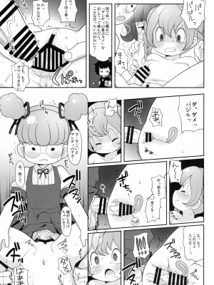(C88) [夢先案内回覧版 (ひろひろき)] コピ本まとめ (よろず)_28：28