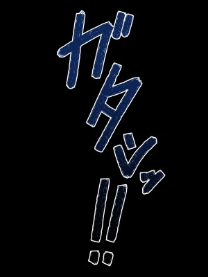 [ジュースボックス工場 (ジュナジュナジュース)] 僕のハーレムアカデミア7‐3話「爆豪ママとの夏休み後編・下」_060