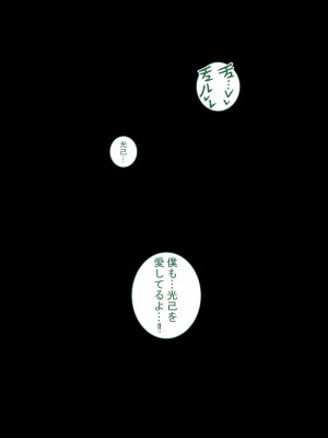 [ジュースボックス工場 (ジュナジュナジュース)] 僕のハーレムアカデミア7‐3話「爆豪ママとの夏休み後編・下」_052