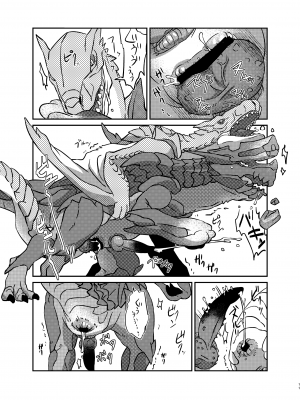 [(ユー精卵) 戸ひつ] ティガレックス♂×ブラキディオス♂ [ZX个人汉化]_11