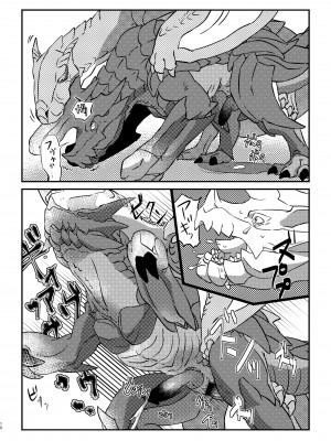 [(ユー精卵) 戸ひつ] ティガレックス♂×ブラキディオス♂ [ZX个人汉化]_10