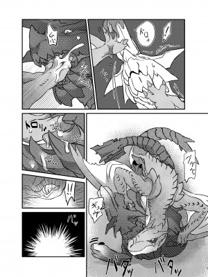 [(ユー精卵) 戸ひつ] ティガレックス♂×ブラキディオス♂ [ZX个人汉化]_07