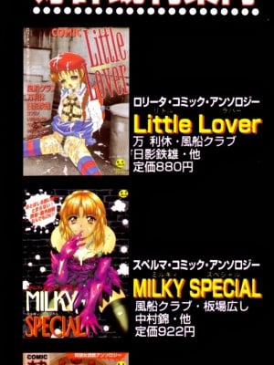 [TWILIGHT] ストイック・ダイアリー[斯多葛日记][中国翻訳]_003