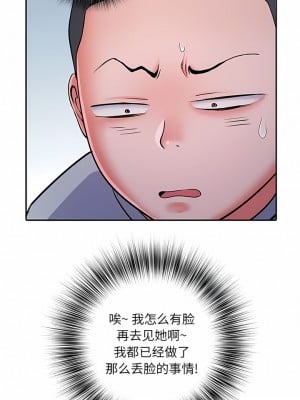 不良二等兵 22-23話_22_1