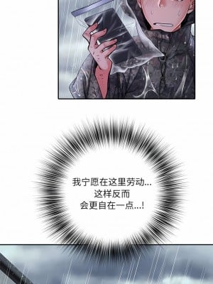 不良二等兵 22-23話_22_4