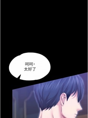 調教宮廷惡女 38-39話_38_02