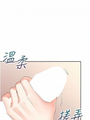 同居上下舖 36-37話_36_08
