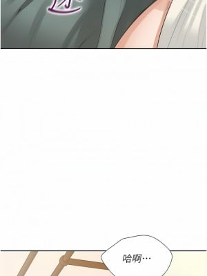 同居上下舖 36-37話_36_10