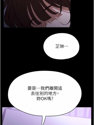 家政婦小姐姐 17-18話_17_11